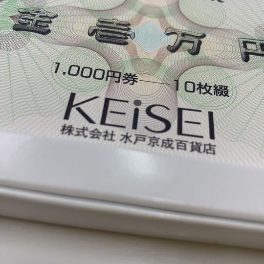 D2F467E0-B311-49CB-8BDD-F7772CC7C0DC