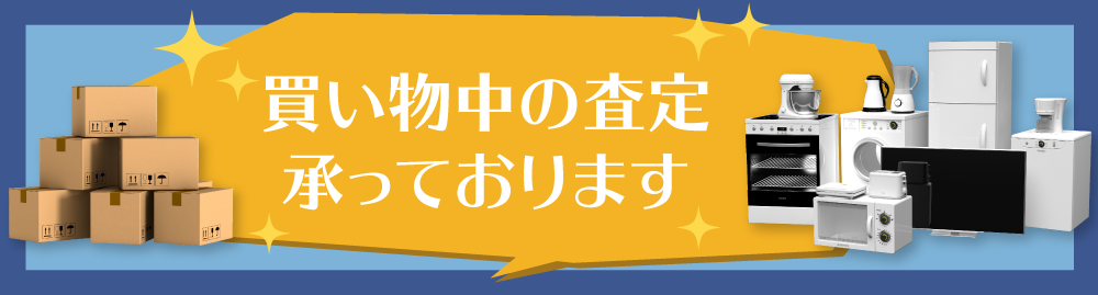 バナー